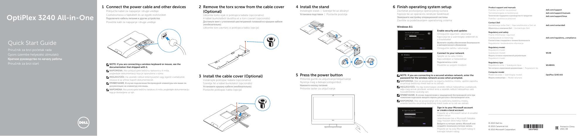 戴尔灵越3240一体机快速<em>入门</em>指南 海报