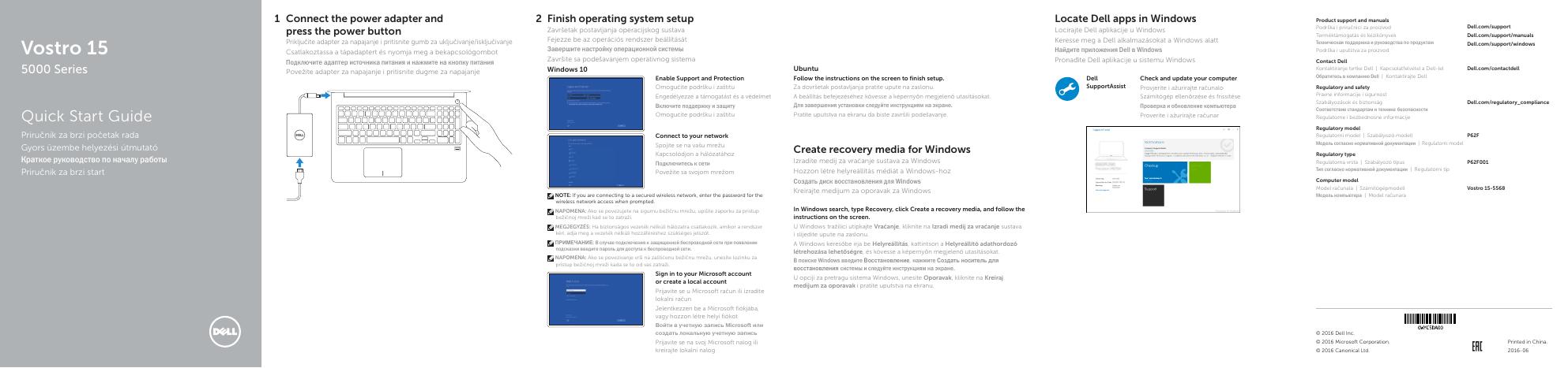 戴尔灵越15 5000系列快速<em>入门</em>指南 海报