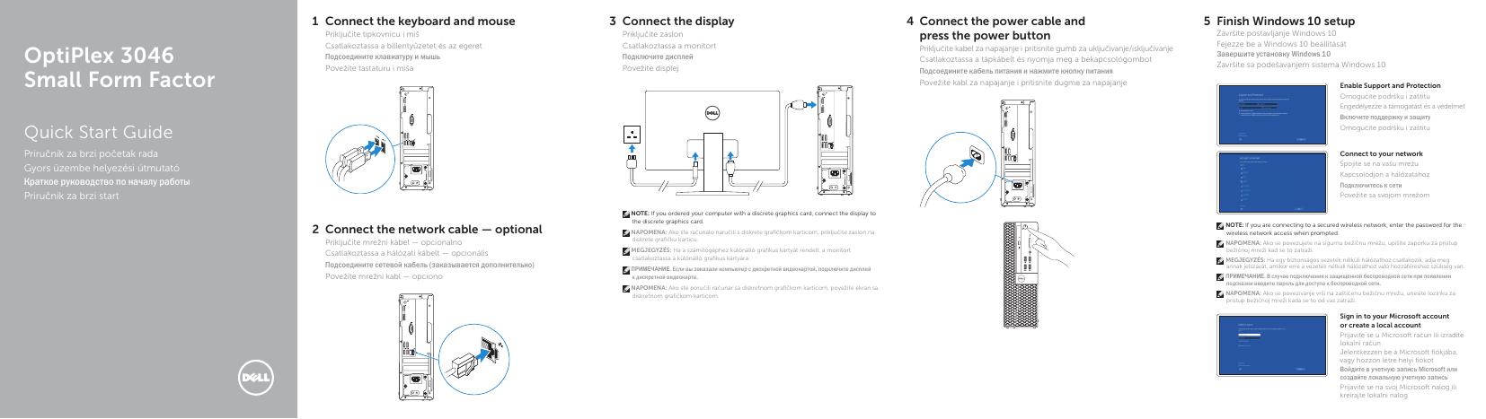 戴尔 OptiPlex 3046 小型机快速<em>入门</em>指南 海报