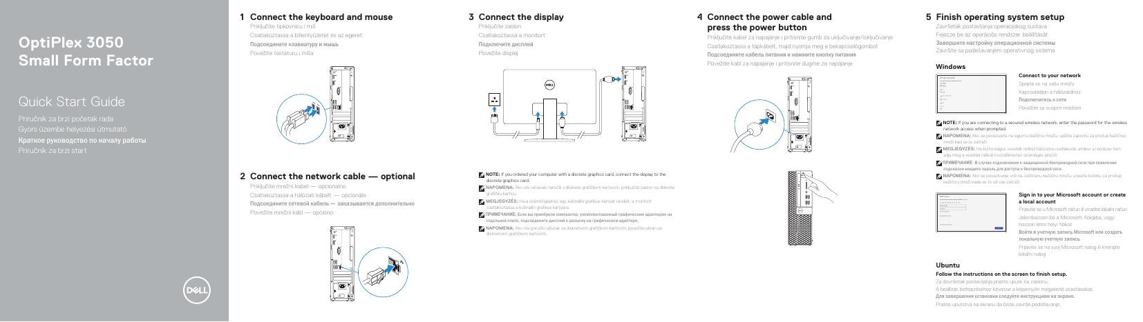 联想电脑快速<em>入门</em>指南 海报