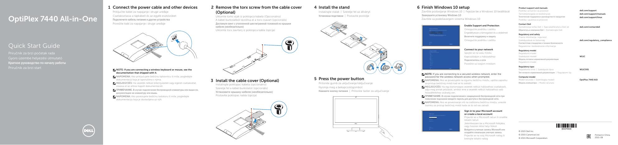 戴尔灵越7440一体机快速<em>入门</em>指南 海报