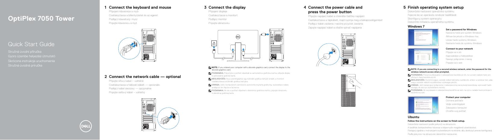 戴尔灵越7050塔式电脑快速<em>入门</em>指南 海报