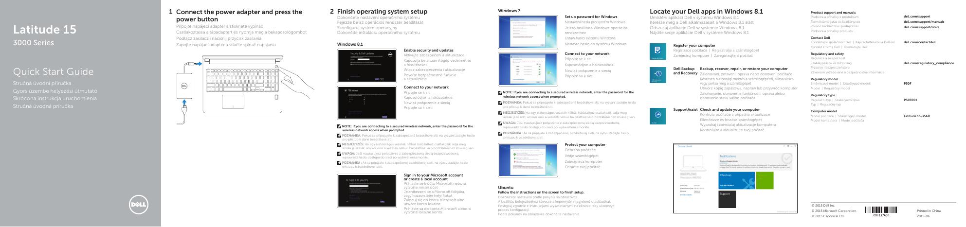 戴尔灵越15 3000系列快速<em>入门</em>指南 海报