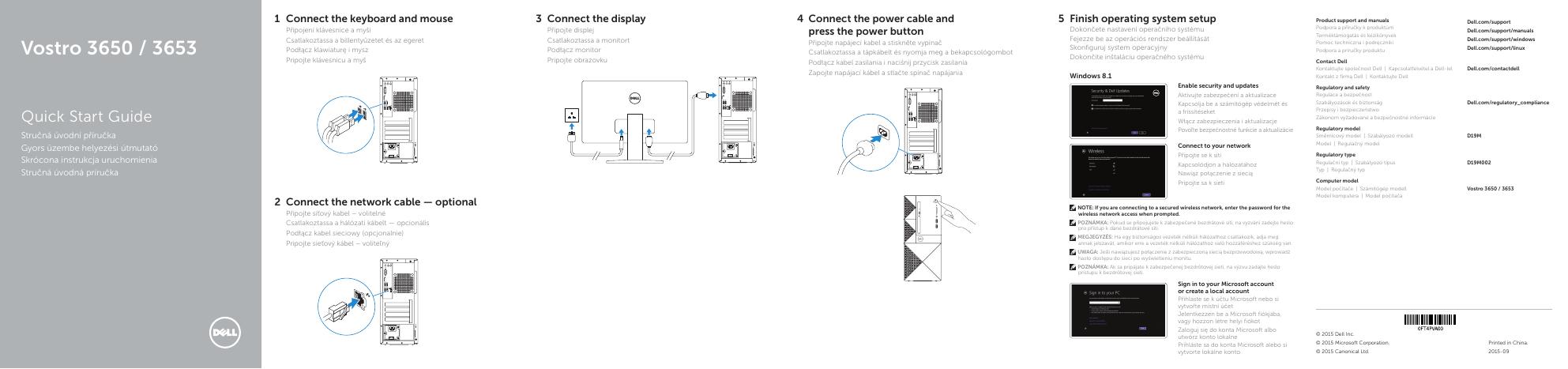 戴尔 Vostro 3650/3653 快速<em>入门</em>指南 海报