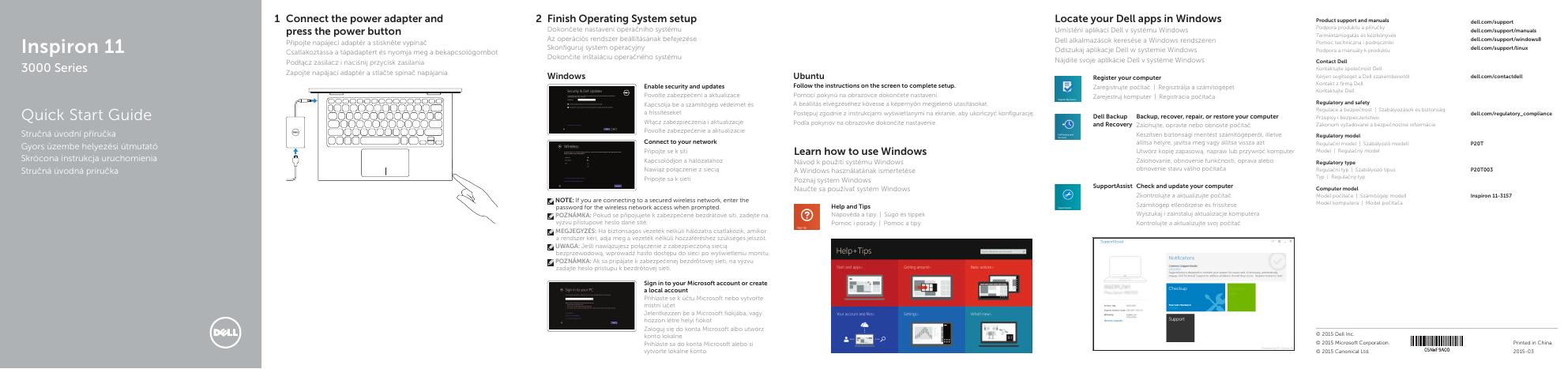 戴尔Inspiron 11-3157快速<em>入门</em>指南 海报