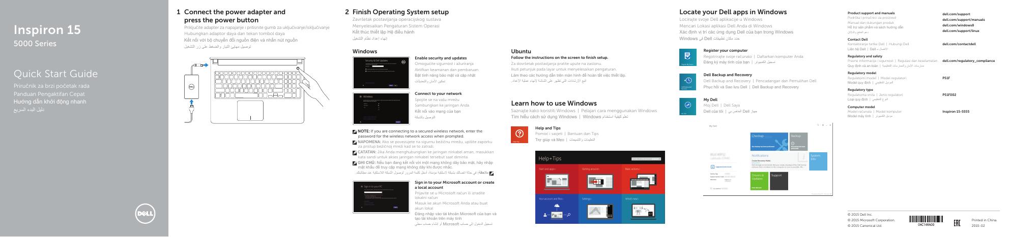 戴尔 Inspiron 15-5555 笔记本电脑快速入门指南
