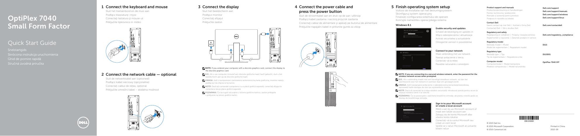 戴尔 OptiPlex 7040 小型机箱快速入门指南