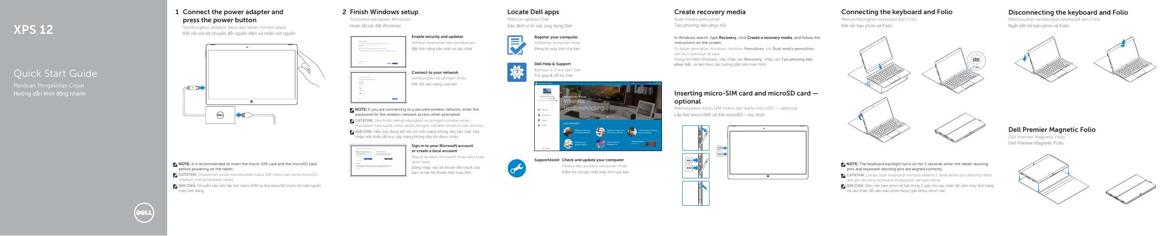 戴尔XPS 12快速入门指南