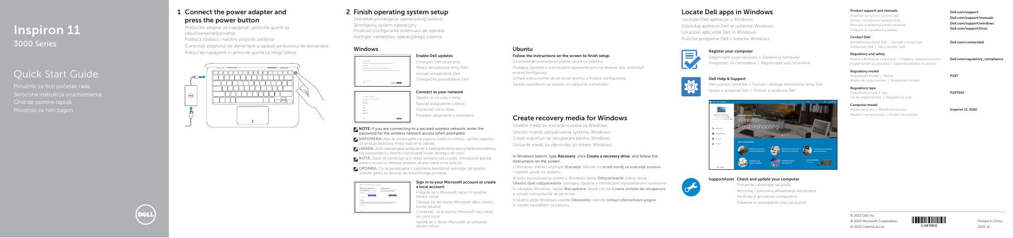 戴尔灵越11 3000系列快速<em>入门</em>指南 海报