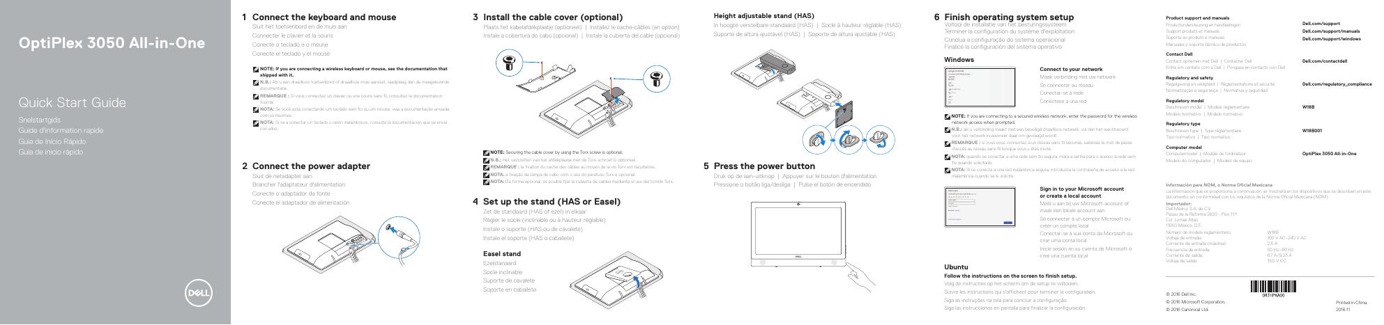 戴尔灵越3050一体机快速<em>入门</em>指南 海报