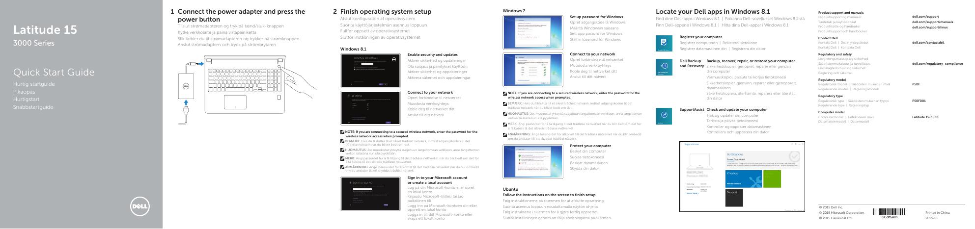 戴尔灵越15 3000系列快速<em>入门</em>指南 海报