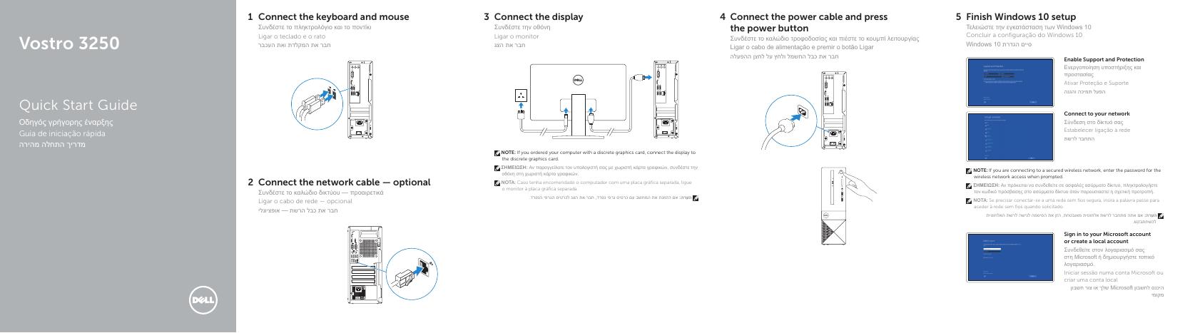 戴尔 Vostro 3250 快速<em>入门</em>指南 海报