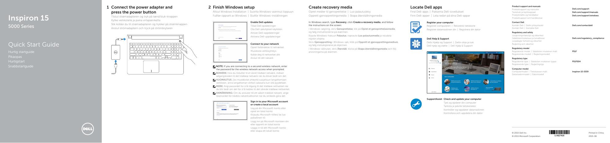 戴尔 Inspiron 15 5000 系列快速<em>入门</em>指南 海报