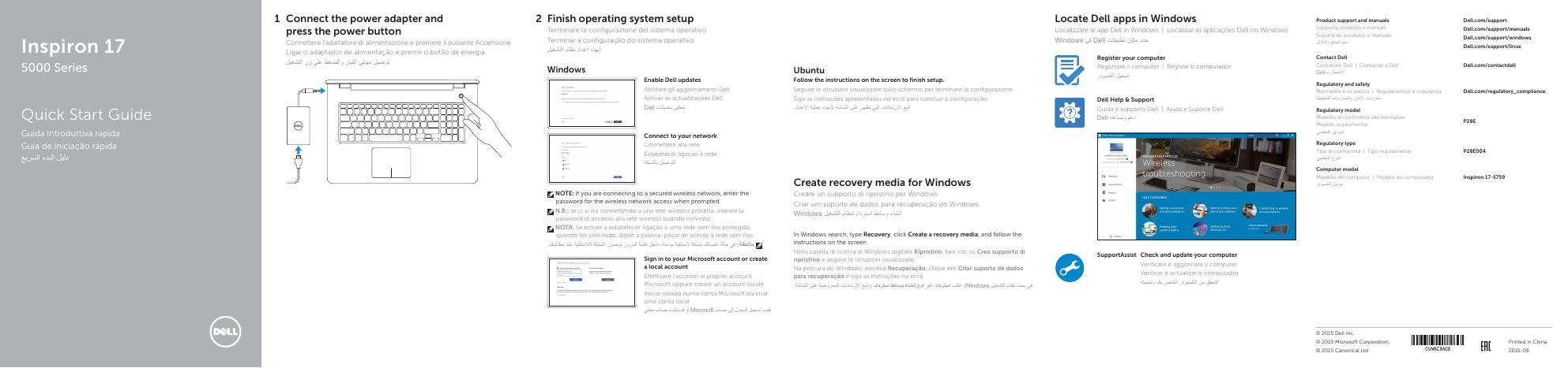 戴尔灵越17-5759快速<em>入门</em>指南 海报