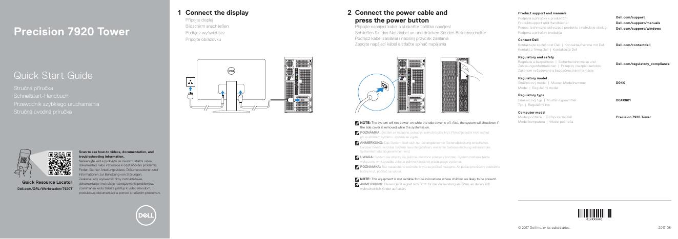 戴尔Precision 7920塔式电脑快速<em>入门</em>指南 海报