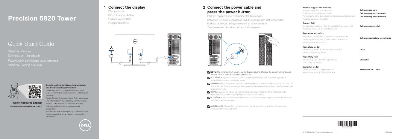 戴尔灵越5820塔式电脑快速<em>入门</em>指南 海报
