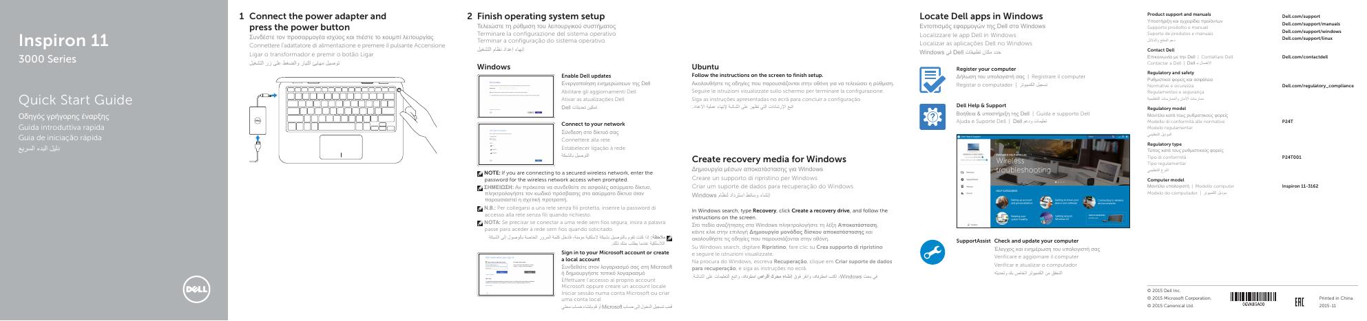 戴尔Inspiron 11 3000系列快速<em>入门</em>指南 海报