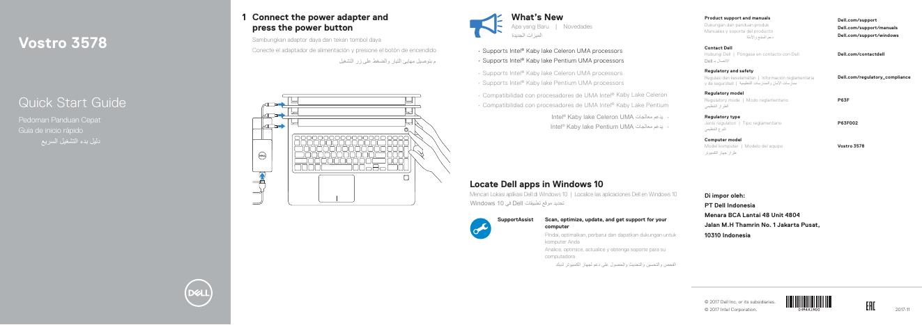 戴尔Vostro 3578快速<em>入门</em>指南 海报