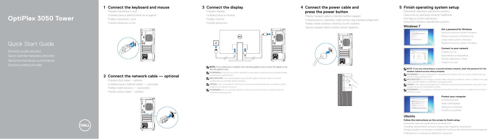 戴尔 OptiPlex 3050 塔式电脑快速<em>入门</em>指南 海报