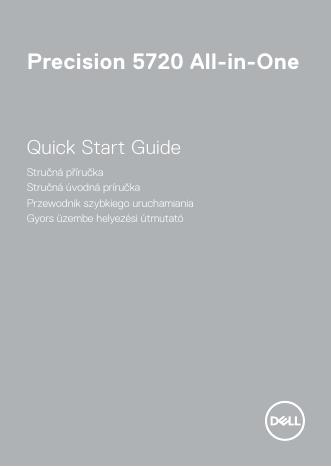 戴尔灵越5720一体机快速<em>入门</em>指南 海报
