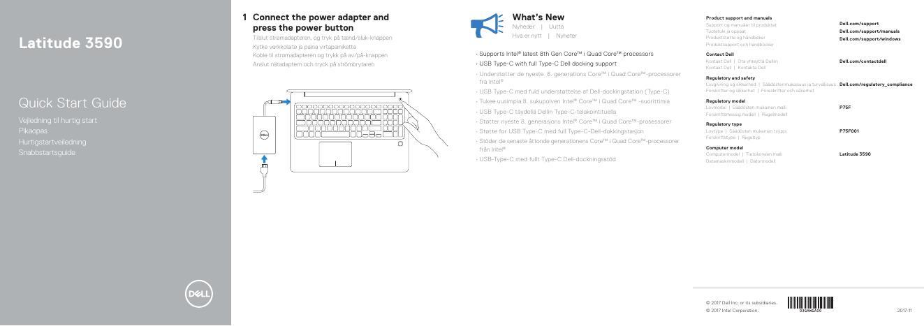 戴尔 Latitude 3590 笔记本电脑快速<em>入门</em>指南 海报