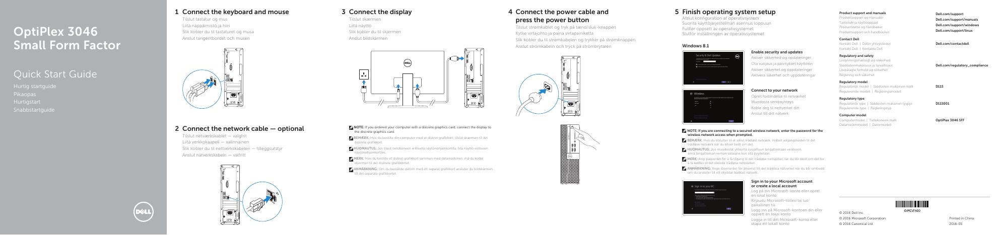 戴尔 OptiPlex 3046 小型机箱快速<em>入门</em>指南 海报