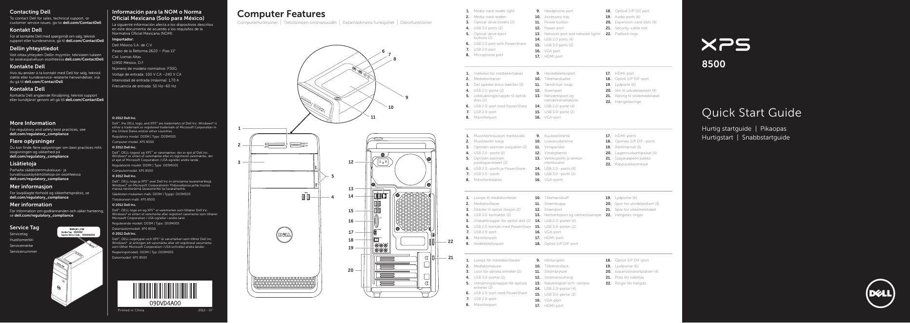 惠普电脑快速<em>入门</em>指南 海报