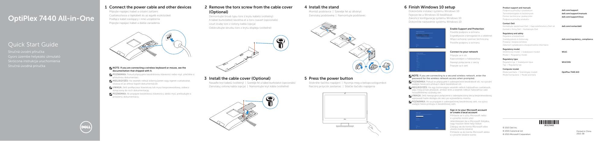 戴尔灵越7440一体机快速<em>入门</em>指南 海报