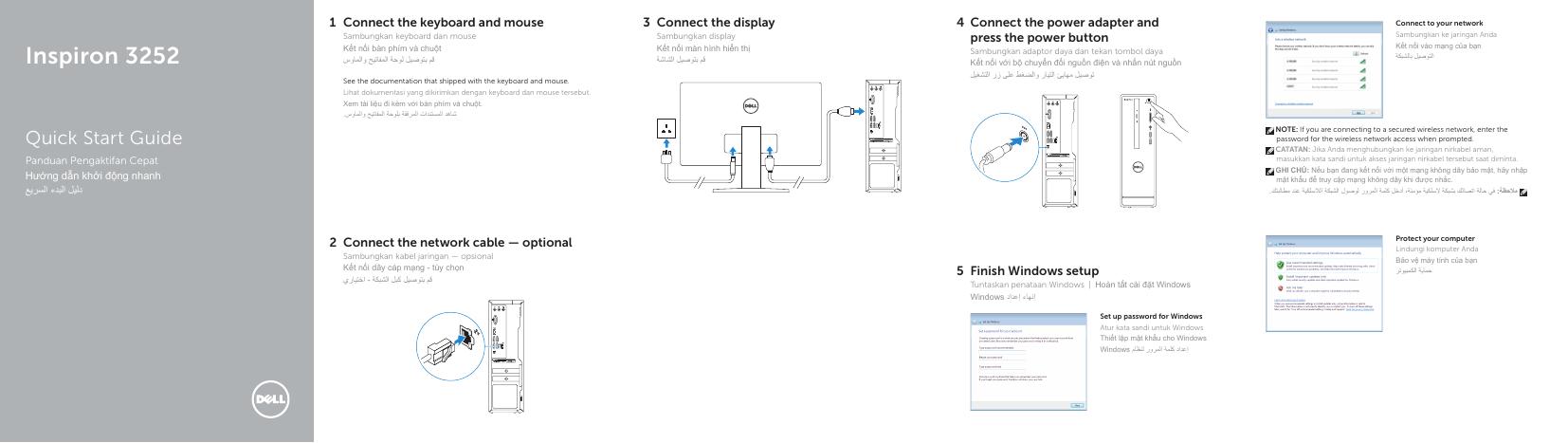 戴尔 Inspiron 3252 快速<em>入门</em>指南 海报
