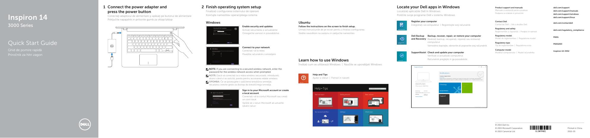 戴尔Inspiron 14-3452快速<em>入门</em>指南 海报