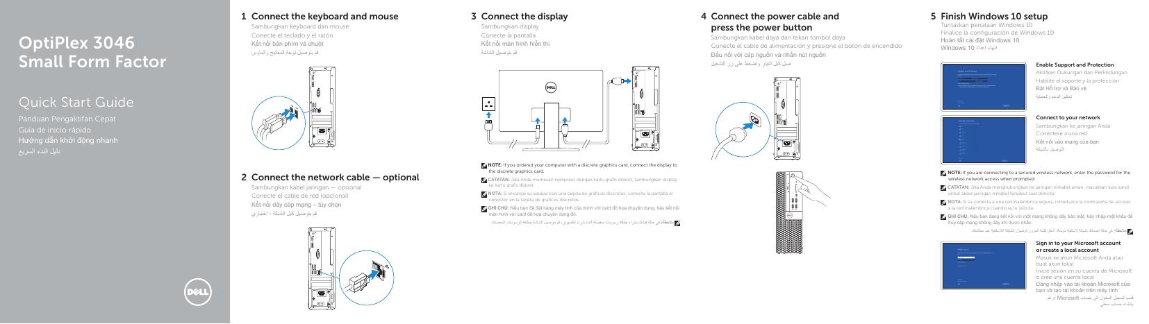 戴尔 OptiPlex 3046 小型机快速<em>入门</em>指南 海报