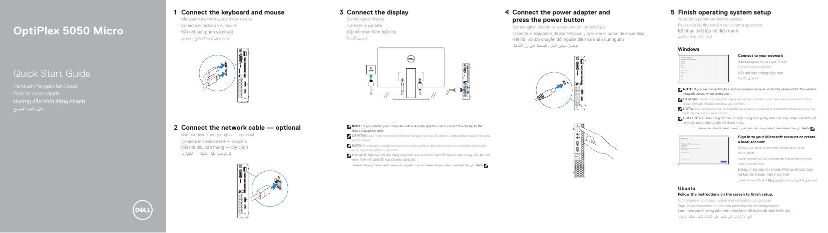 戴尔 OptiPlex 5050 微型快速<em>入门</em>指南 海报