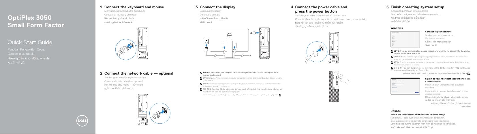戴尔 OptiPlex 3050 小型机快速<em>入门</em>指南 海报