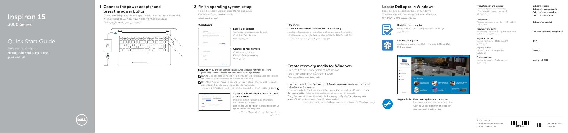 戴尔 Inspiron 15 3000 系列快速<em>入门</em>指南 海报