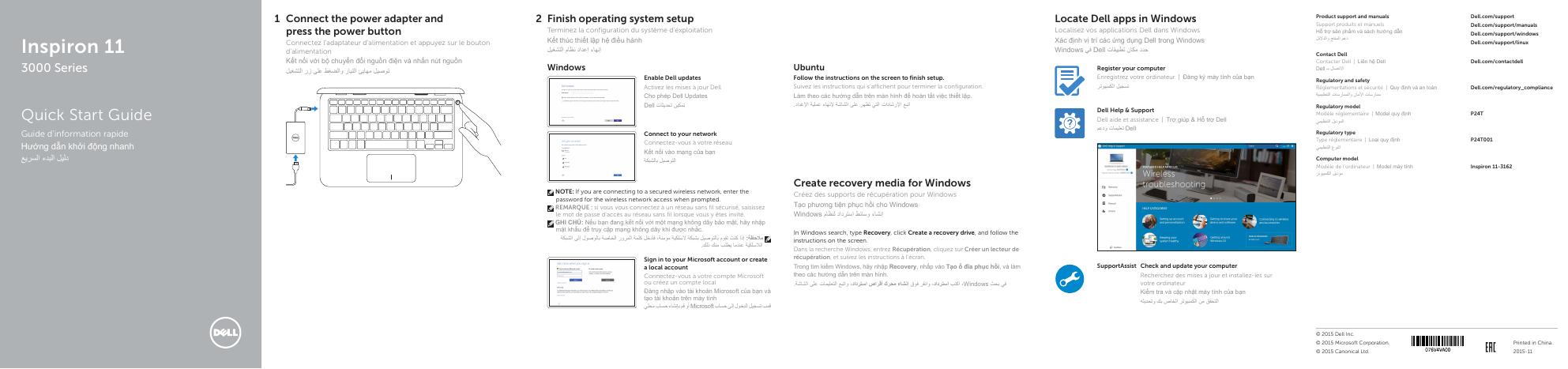 戴尔Inspiron 11 3000系列快速<em>入门</em>指南 海报