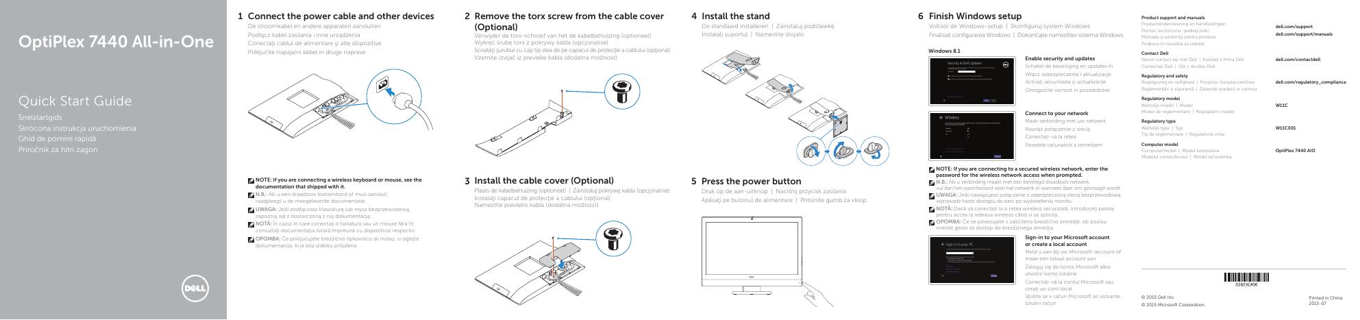 戴尔OptiPlex 7440一体机快速<em>入门</em>指南 海报