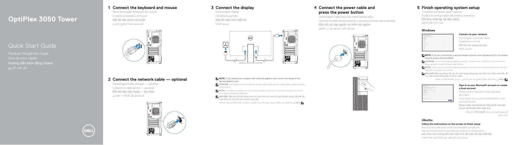 戴尔 OptiPlex 3050 塔式电脑快速<em>入门</em>指南 海报