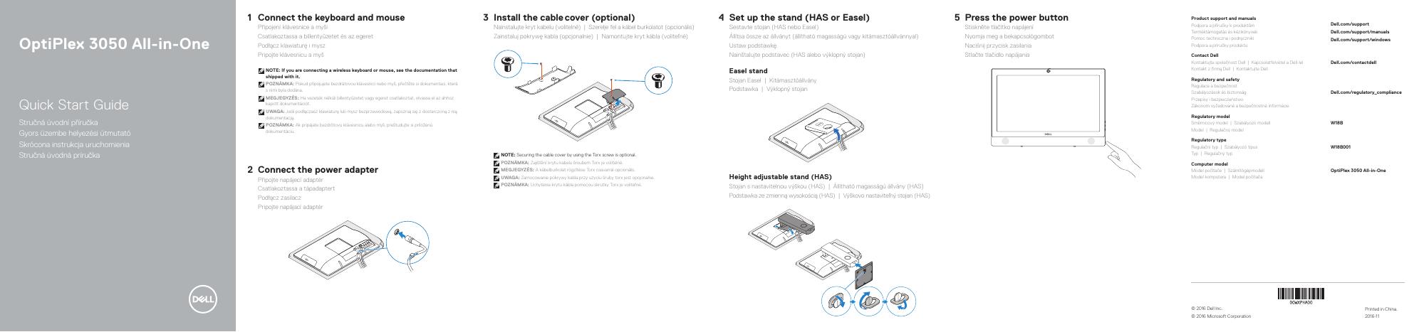 戴尔灵越3050一体机快速<em>入门</em>指南 海报
