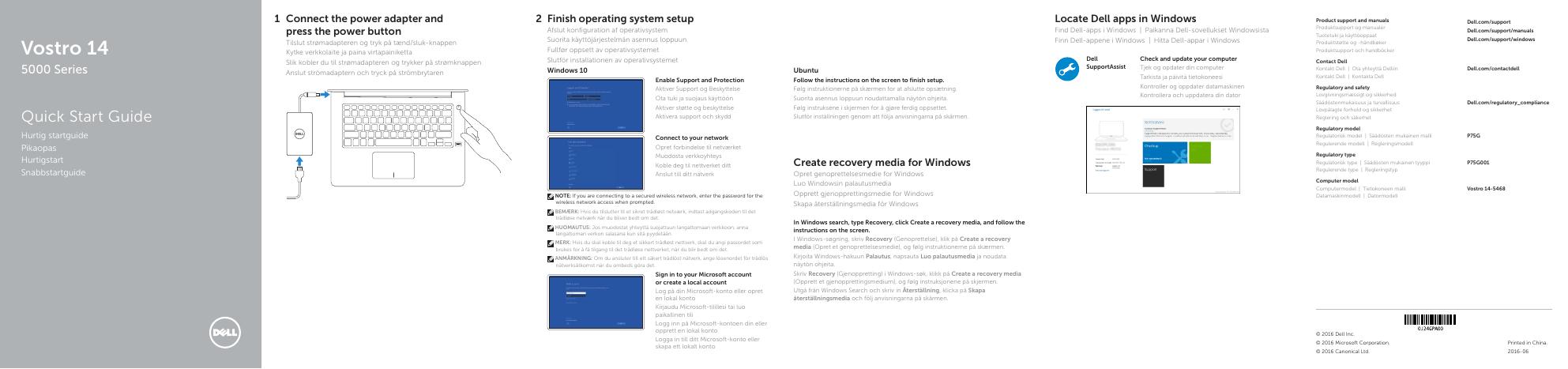 戴尔Vostro 14 5000系列快速<em>入门</em>指南 海报