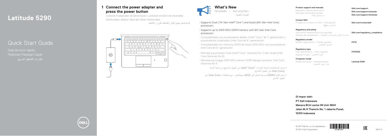 戴尔 Latitude 5290 笔记本电脑快速<em>入门</em>指南 海报
