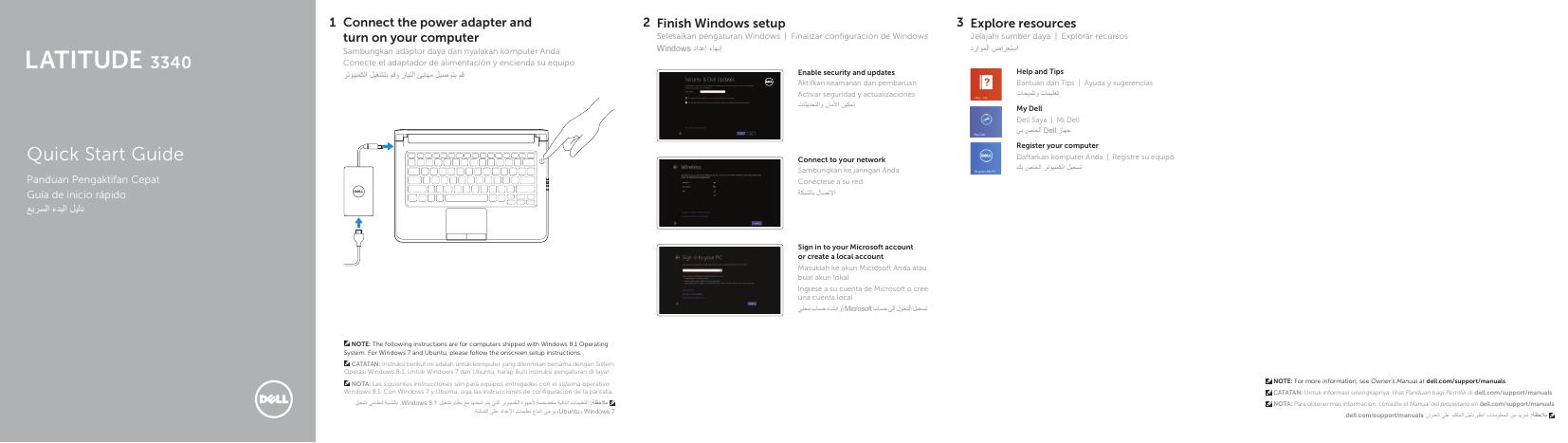 惠普笔记本电脑快速<em>入门</em>指南 海报