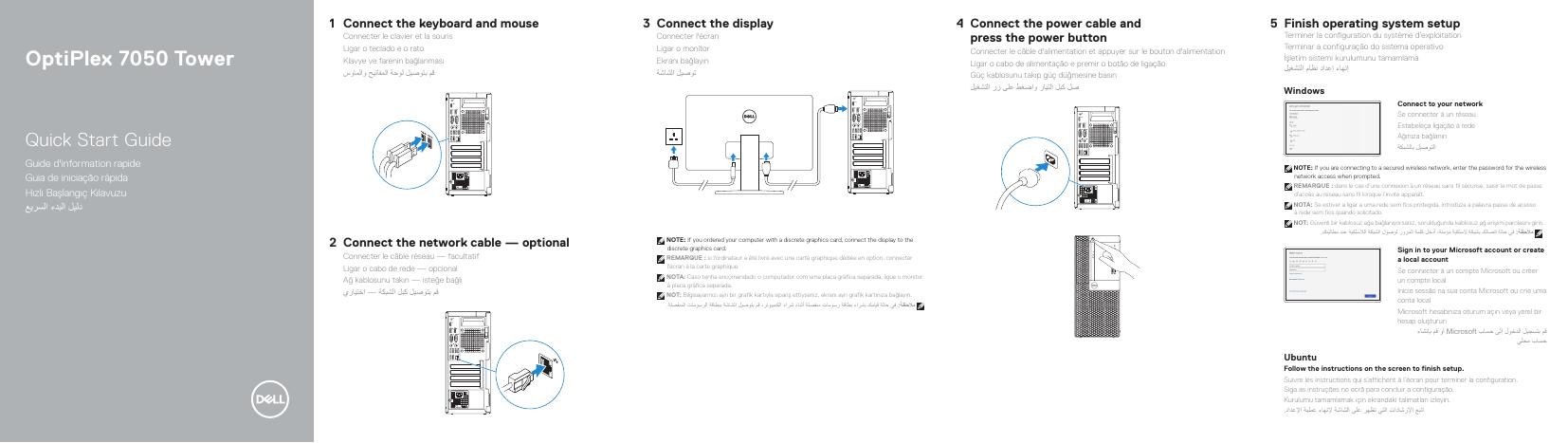 戴尔灵越7050塔式电脑快速<em>入门</em>指南 海报