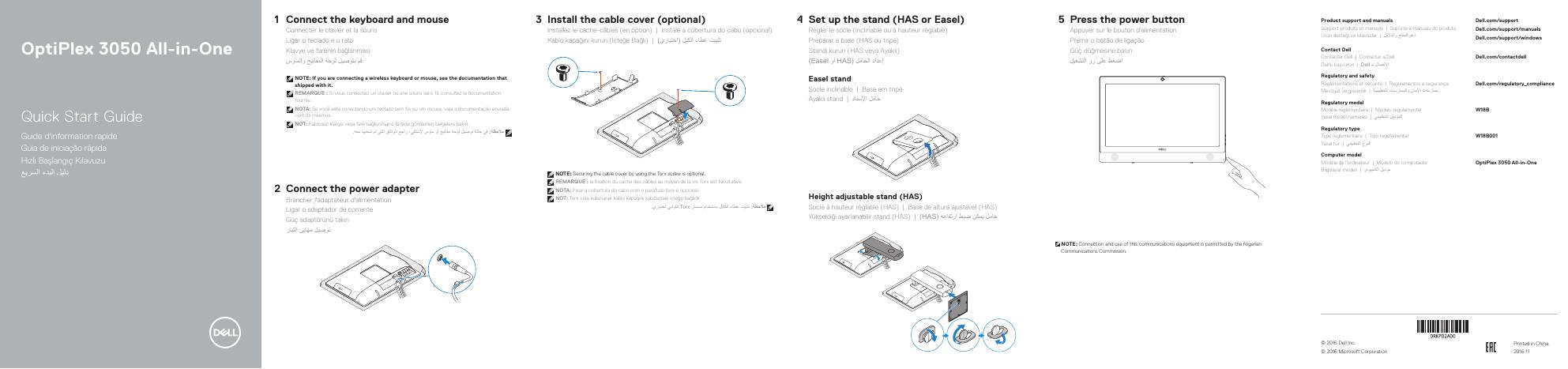 戴尔灵越3050一体机快速<em>入门</em>指南 海报