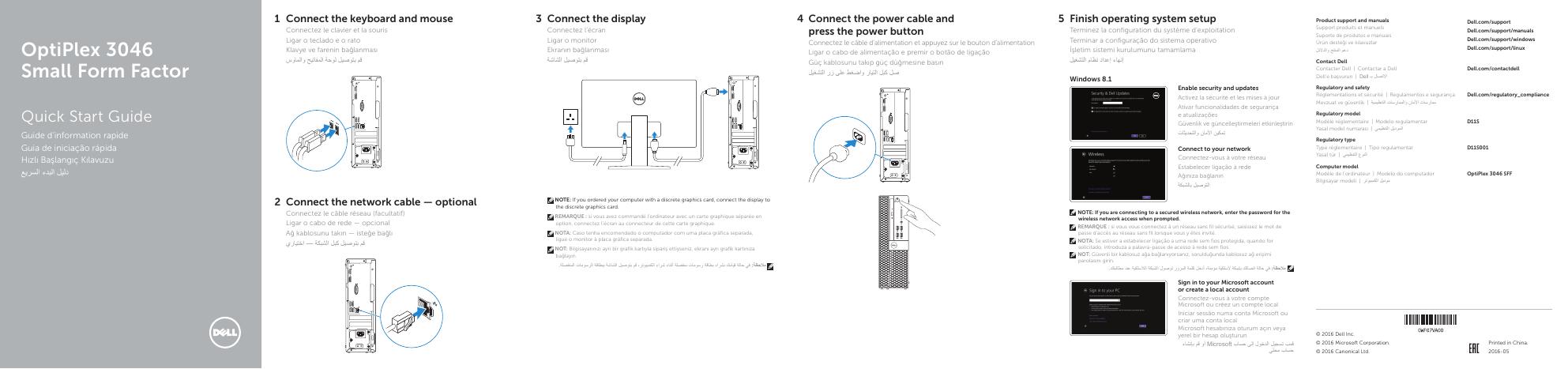 戴尔 OptiPlex 3046 小型机快速<em>入门</em>指南 海报