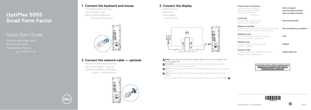 戴尔灵越5055小型机快速<em>入门</em>指南 海报