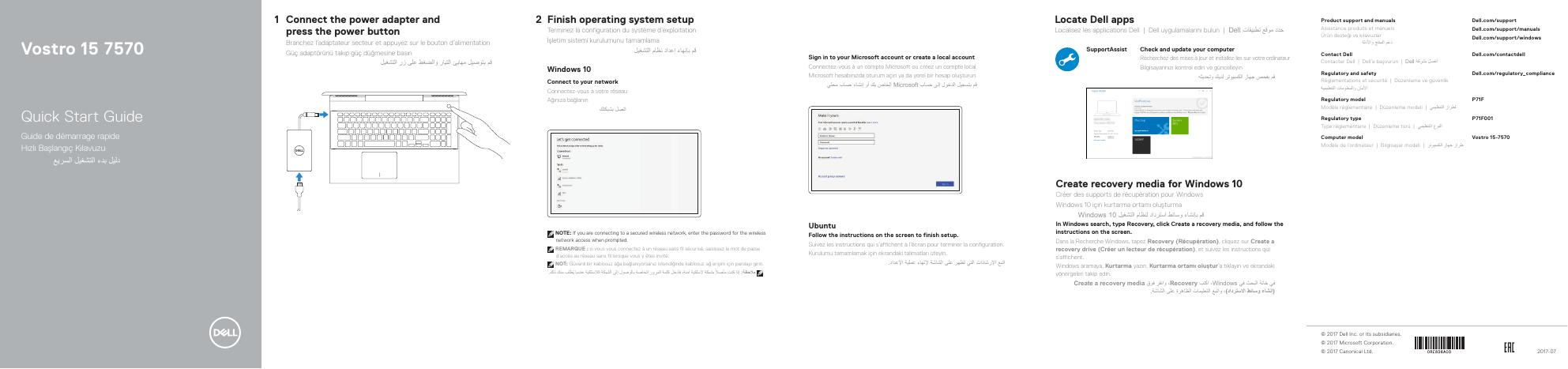 戴尔灵越15 7570快速<em>入门</em>指南 海报