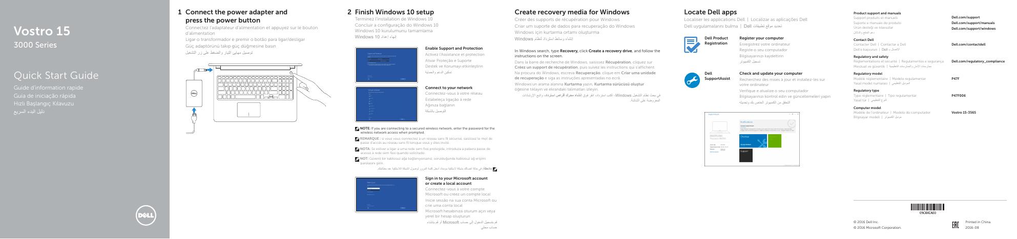 戴尔Vostro 15 3000系列快速<em>入门</em>指南 海报