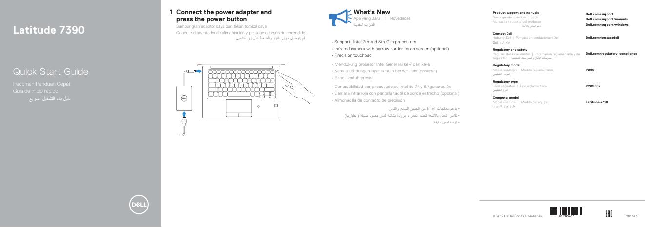 戴尔 Latitude 7390 笔记本电脑快速<em>入门</em>指南 海报