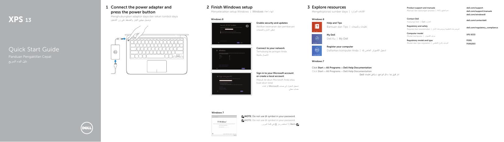 戴尔 XPS 9333 笔记本电脑快速<em>入门</em>指南 海报