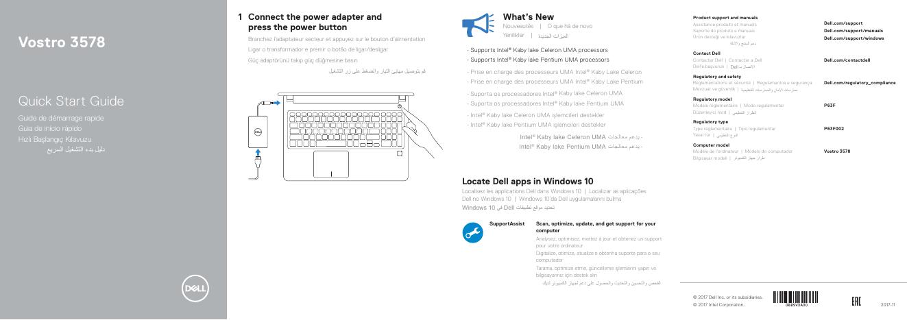 戴尔Vostro 3578快速<em>入门</em>指南 海报